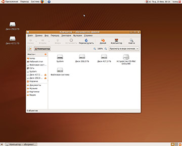 Пара слов о&nbsp;простоте и&nbsp;удобстве использования операционной системы Linux Ubuntu 9.04