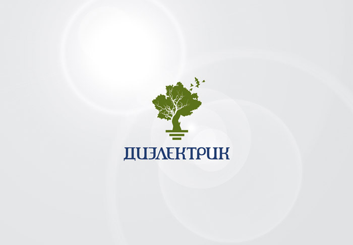 Логотип для компании Диэлектрик