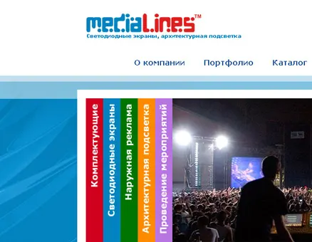 Сайт «Media-Lines»